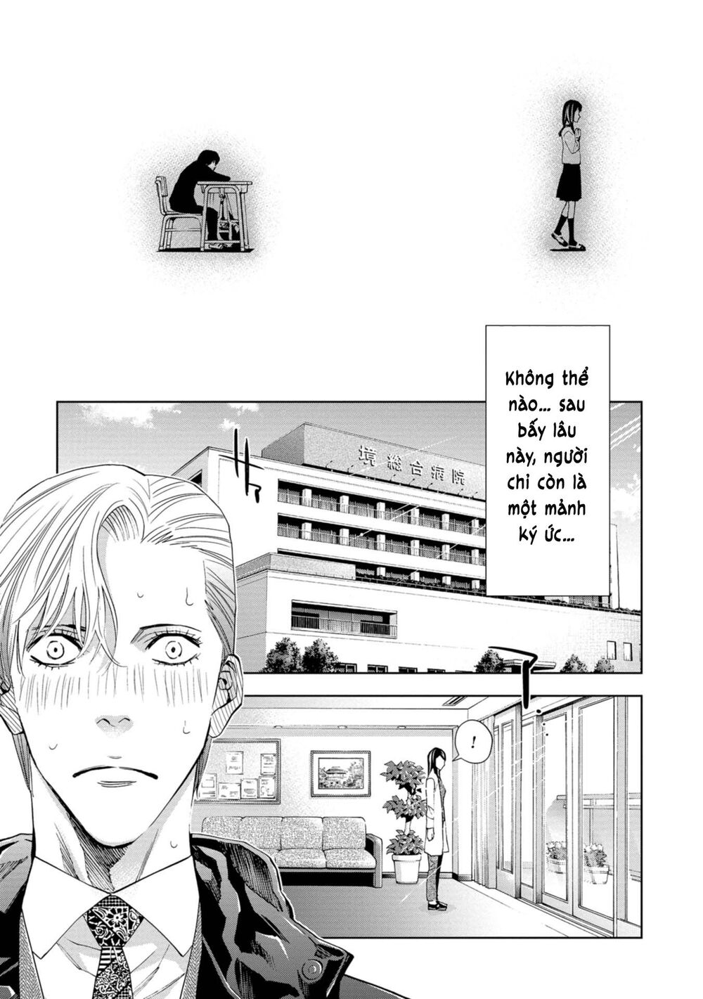 Change The World (Kanzaki Yuuya) Chapter 6 - 4