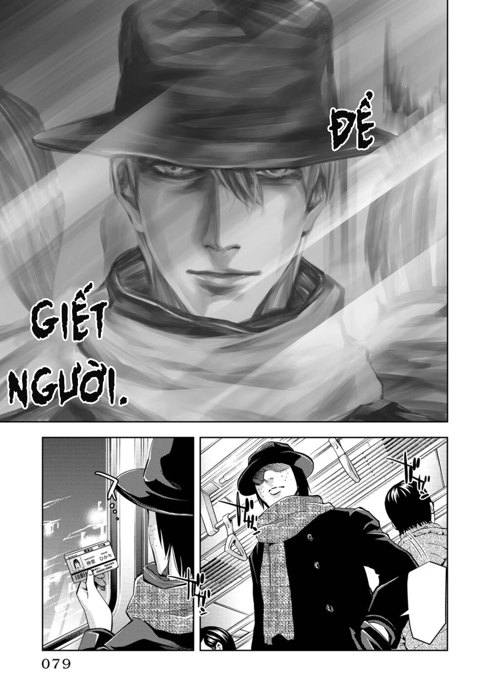 Change The World (Kanzaki Yuuya) Chapter 6 - 40