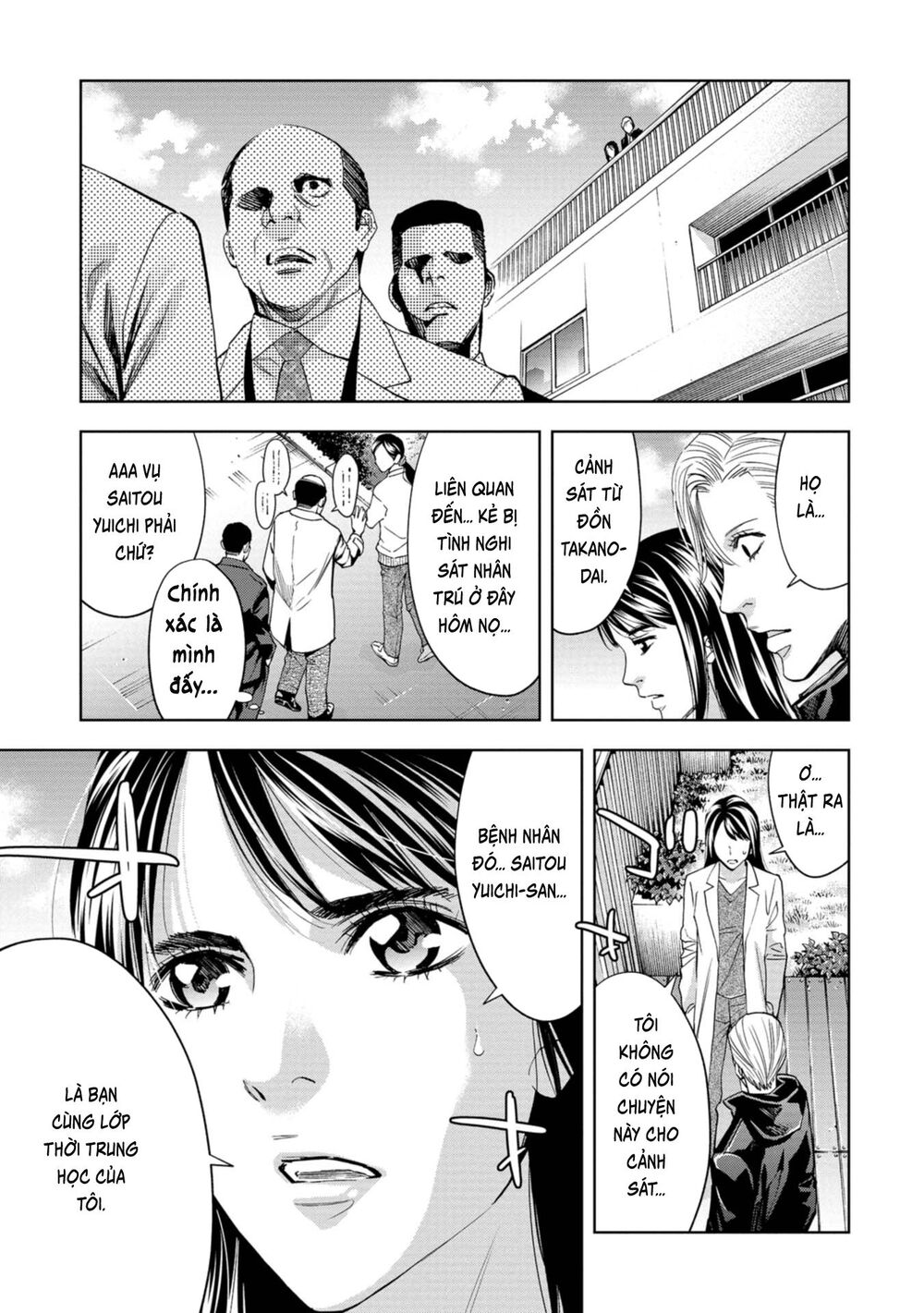 Change The World (Kanzaki Yuuya) Chapter 6 - 7