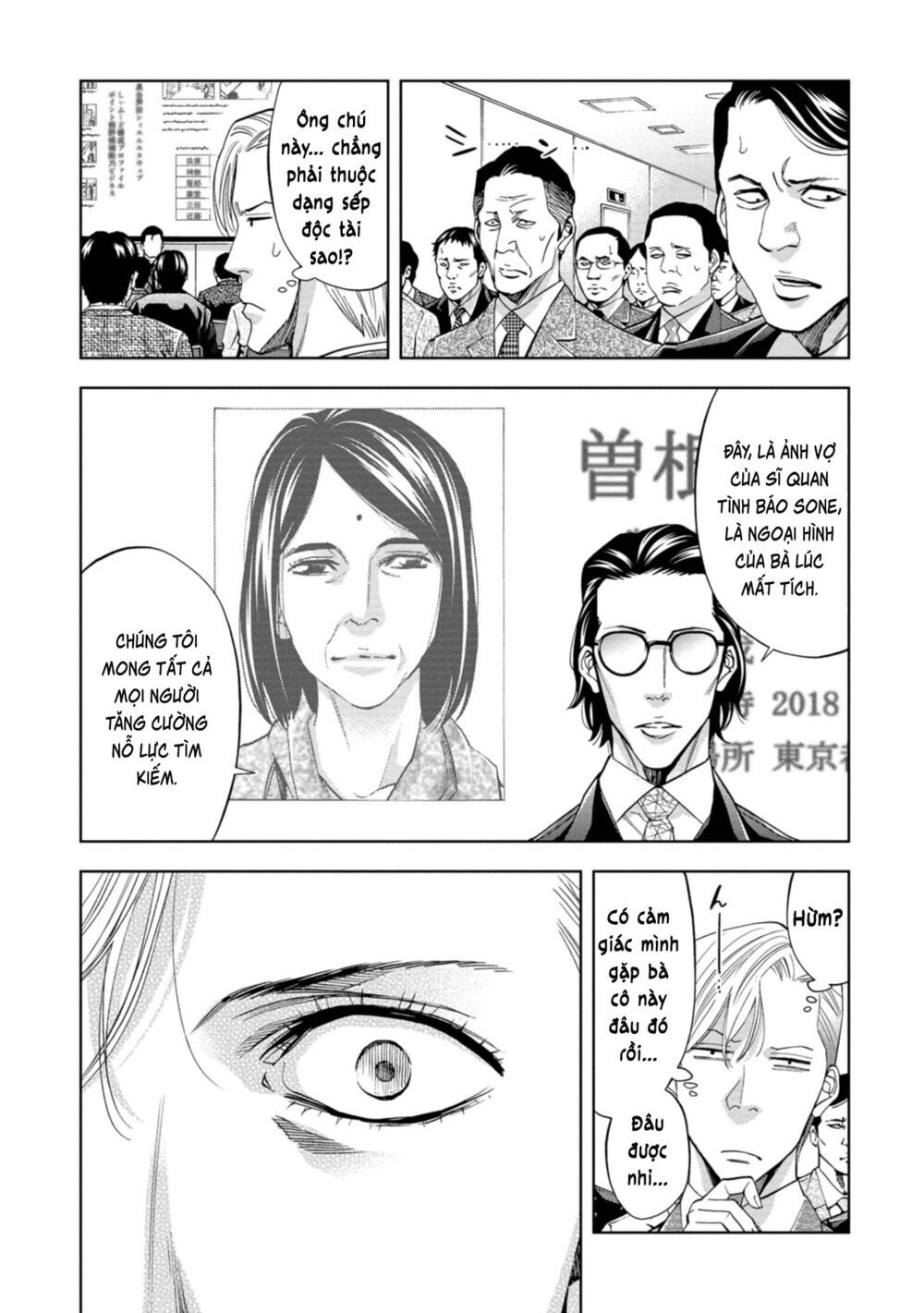 Change The World (Kanzaki Yuuya) Chapter 7 - 14