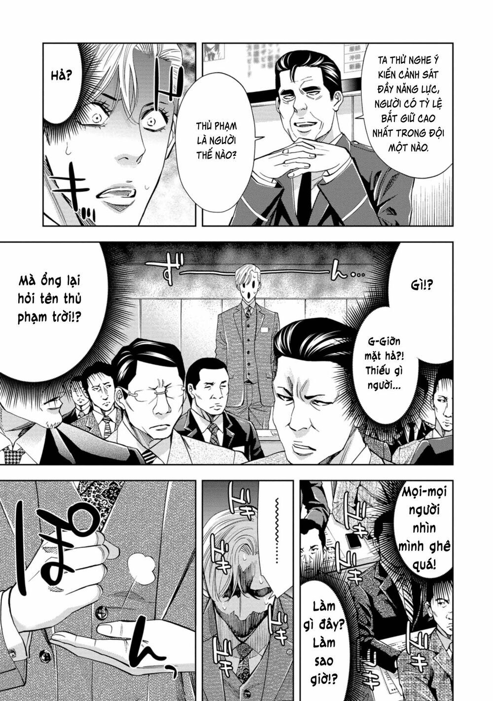 Change The World (Kanzaki Yuuya) Chapter 7 - 17