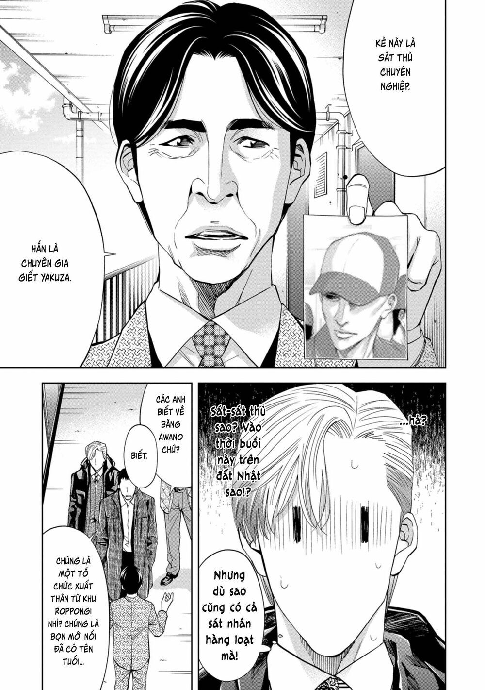 Change The World (Kanzaki Yuuya) Chapter 7 - 27