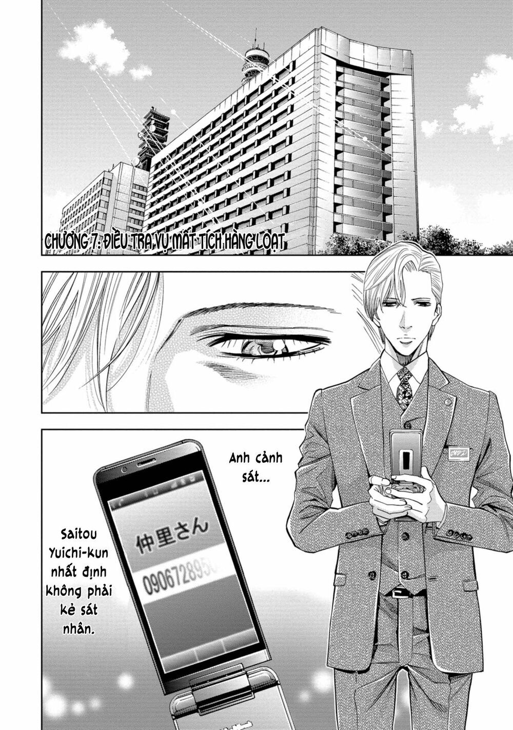 Change The World (Kanzaki Yuuya) Chapter 7 - 5