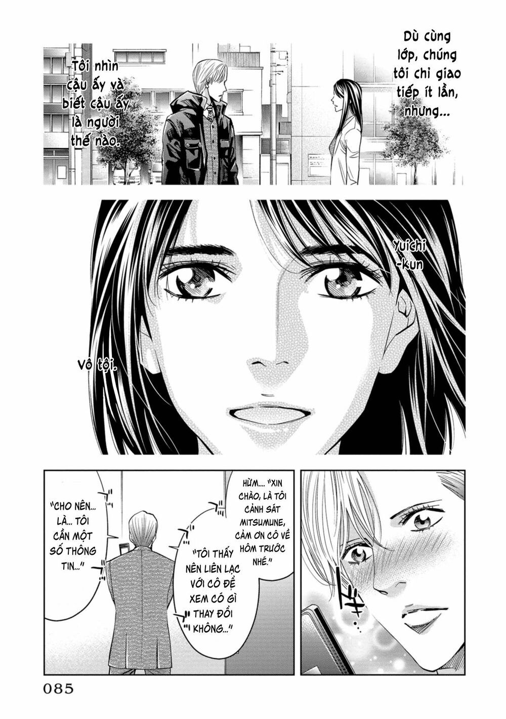 Change The World (Kanzaki Yuuya) Chapter 7 - 6