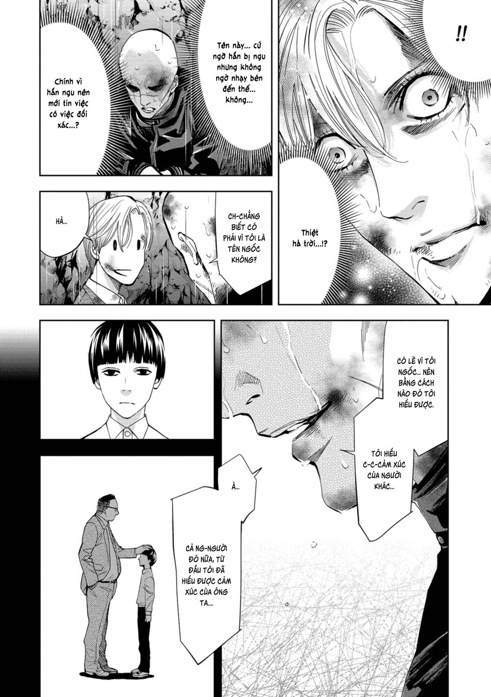 Change The World (Kanzaki Yuuya) Chapter 9 - 26