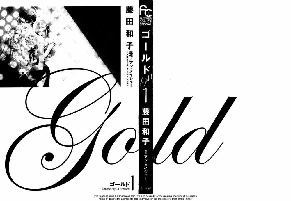 Gold (Fujita Kazuko) Chapter 1 - 2