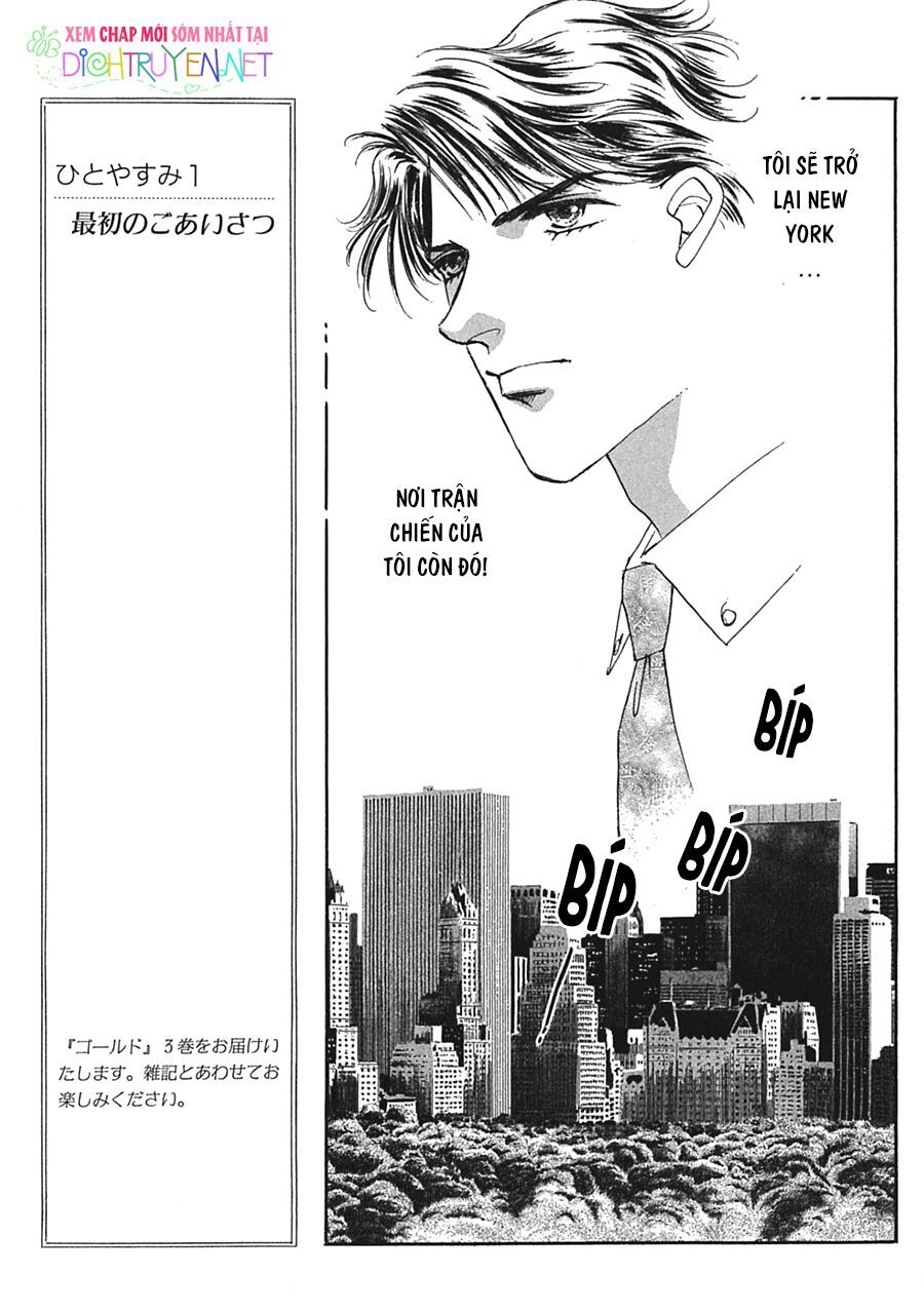 Gold (Fujita Kazuko) Chapter 14 - 12