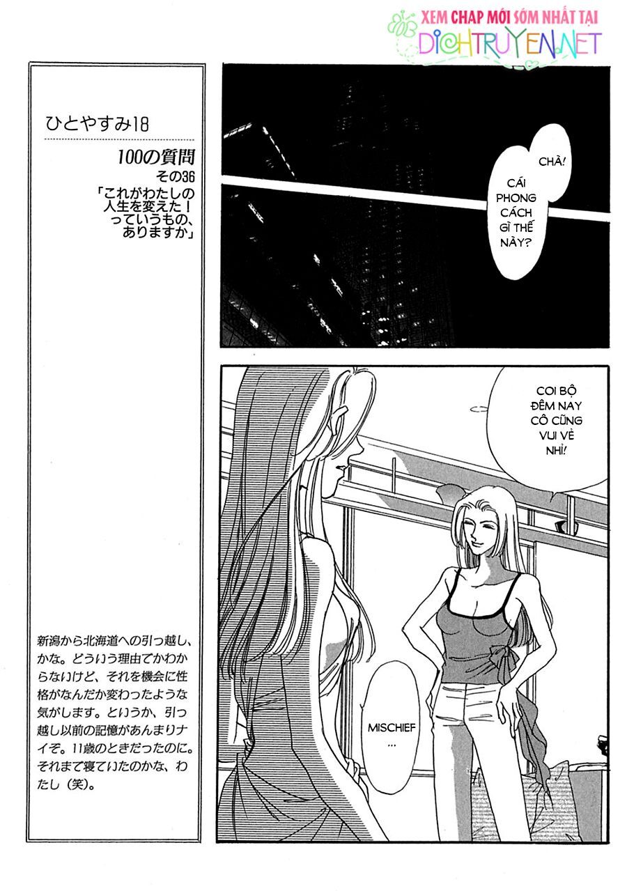 Gold (Fujita Kazuko) Chapter 17 - 16