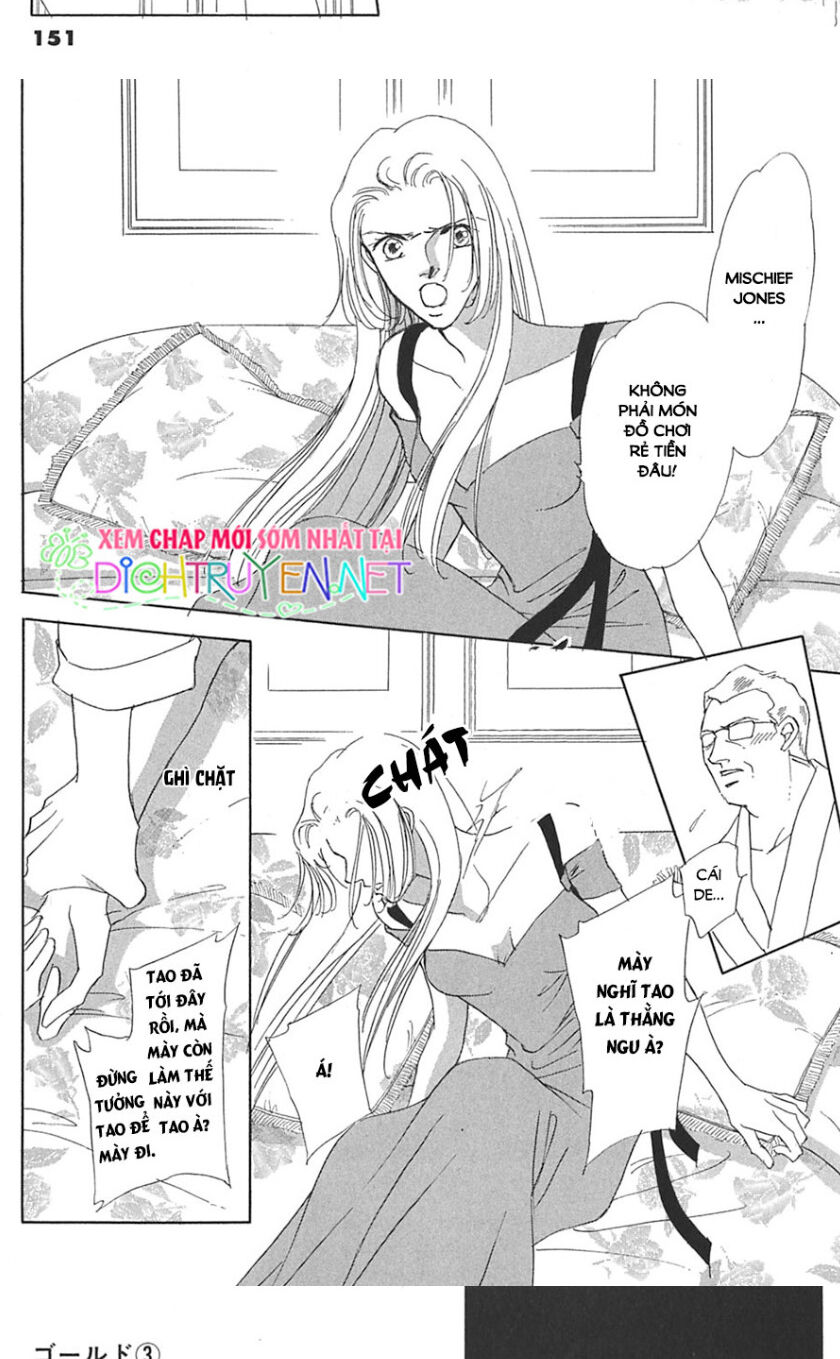 Gold (Fujita Kazuko) Chapter 19 - 10