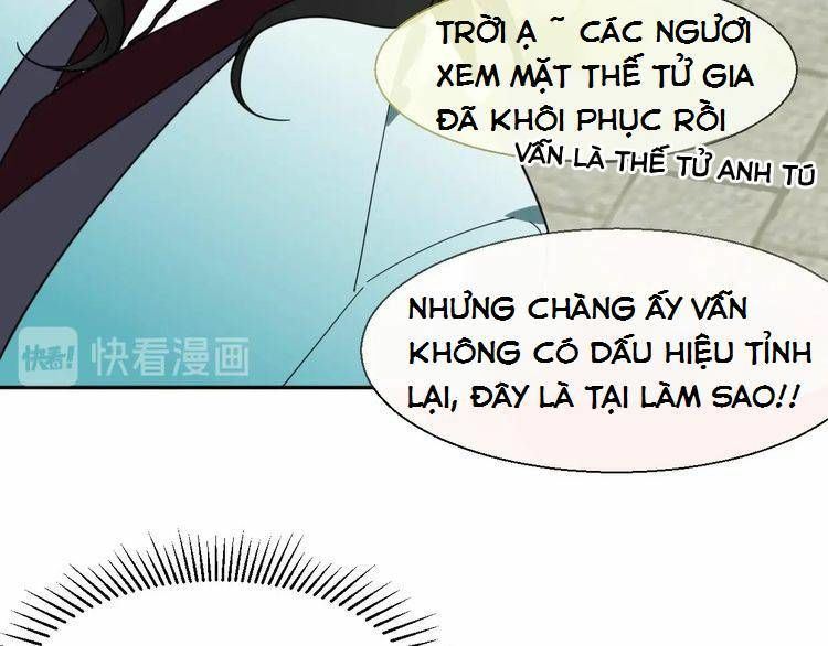 Cấm Động! Đồ Tự Kỷ Chapter 2.1 - 14