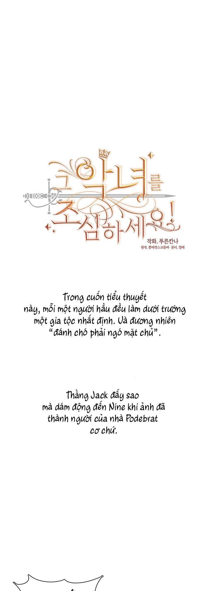 Hãy Coi Chừng Ác Nữ Chapter 24 - 3