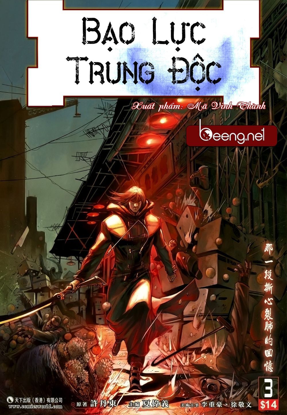 Bạo Lực Trung Độc Chapter 5 - 1