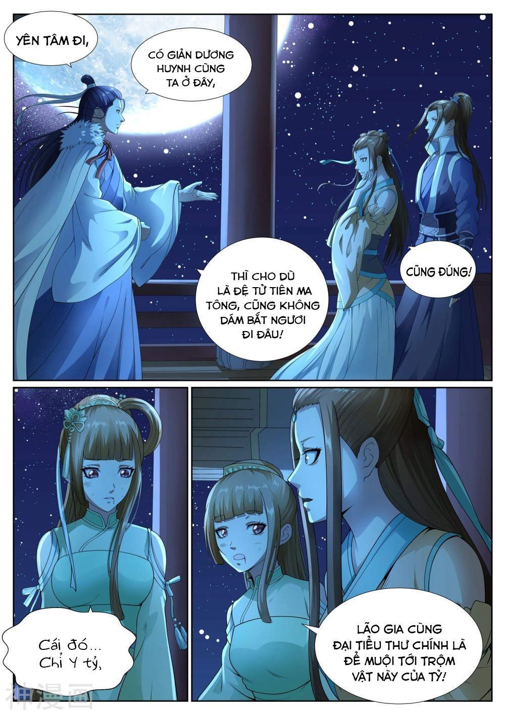 Bạch Chỉ Y Tiên Chapter 44 - 5