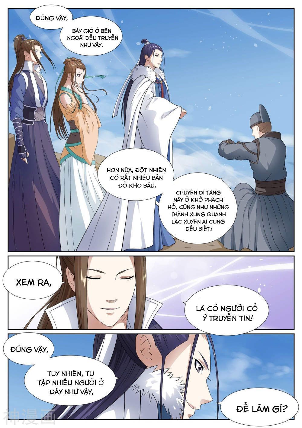 Bạch Chỉ Y Tiên Chapter 46 - 14