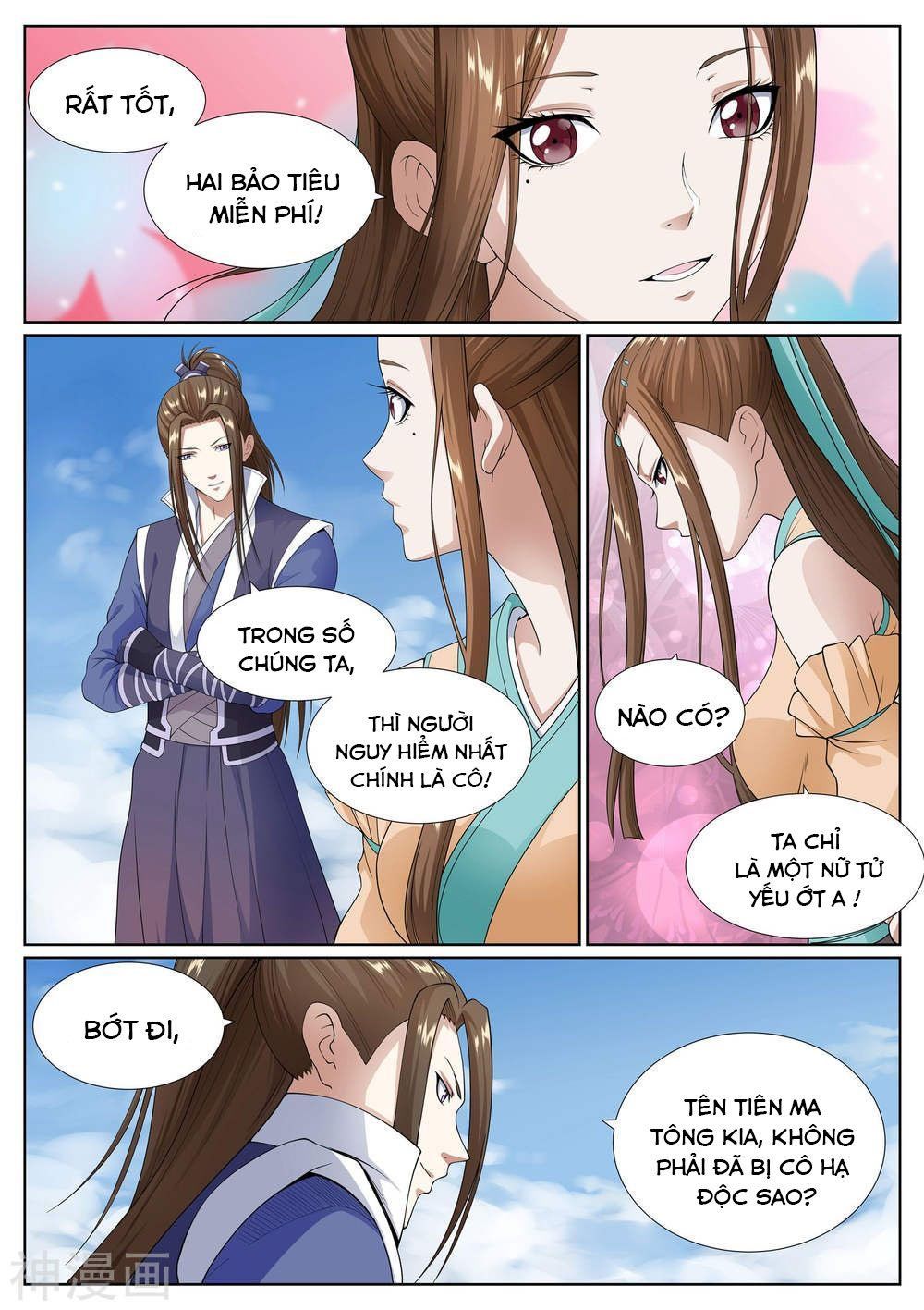 Bạch Chỉ Y Tiên Chapter 46 - 16