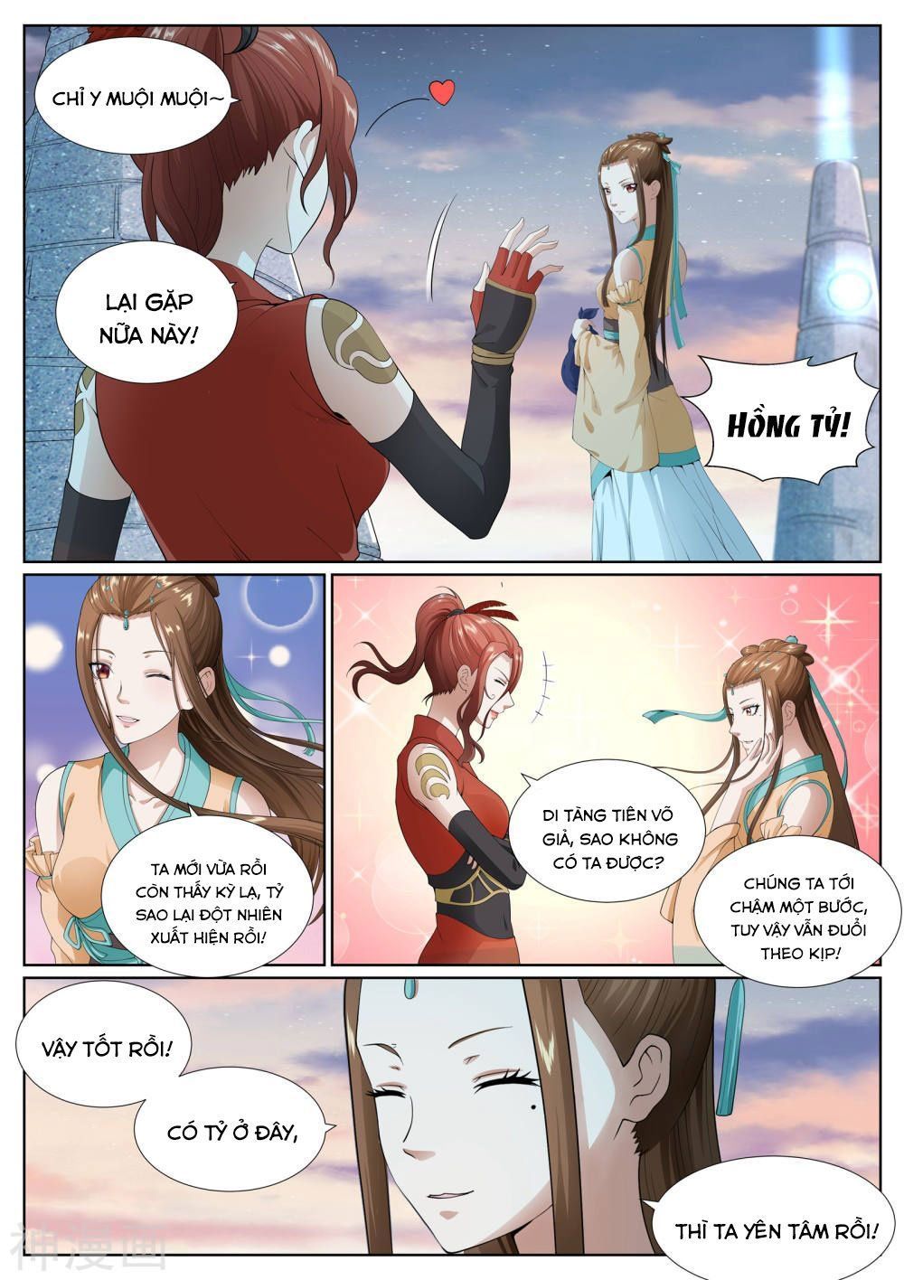 Bạch Chỉ Y Tiên Chapter 58 - 12