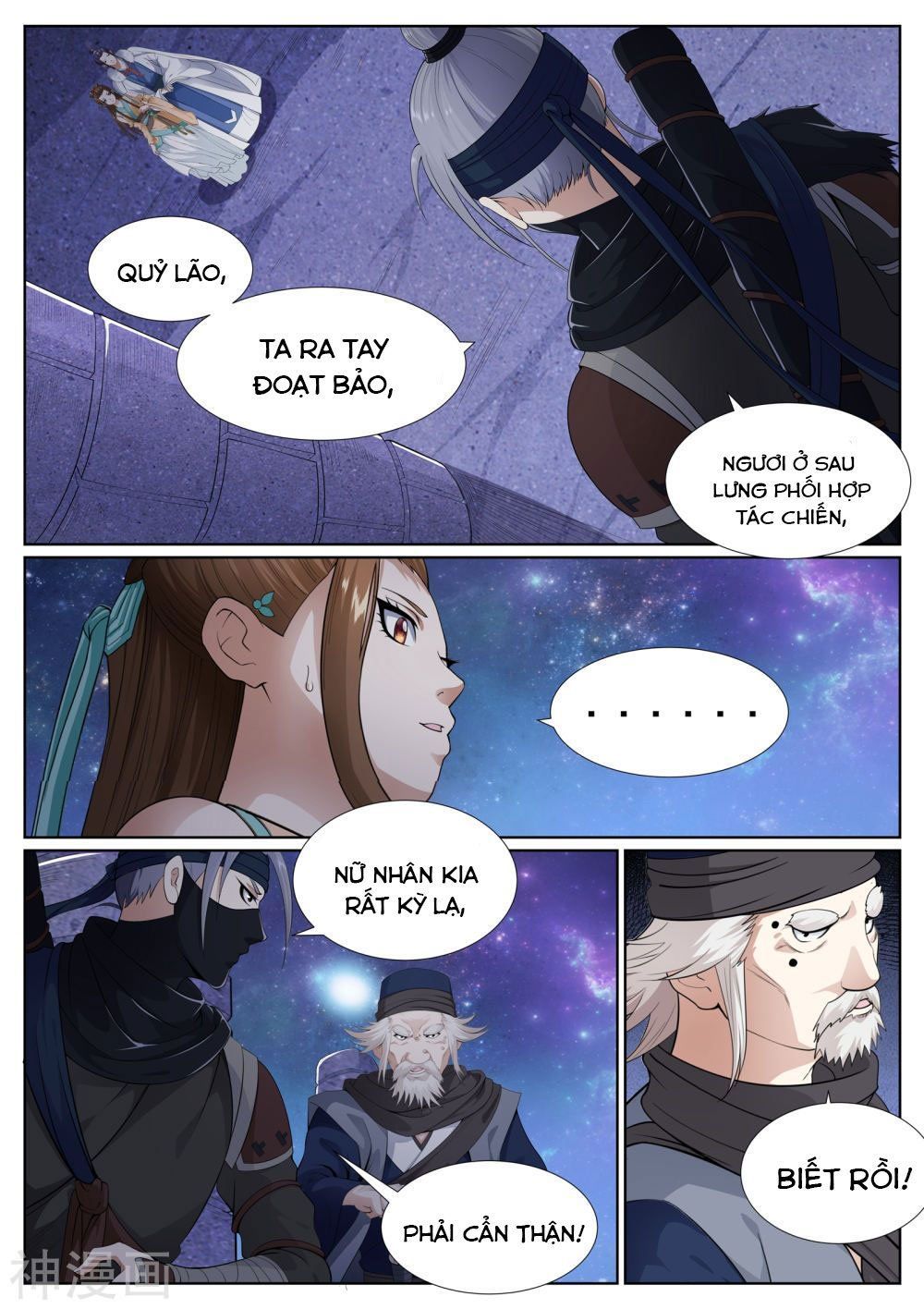 Bạch Chỉ Y Tiên Chapter 61 - 6