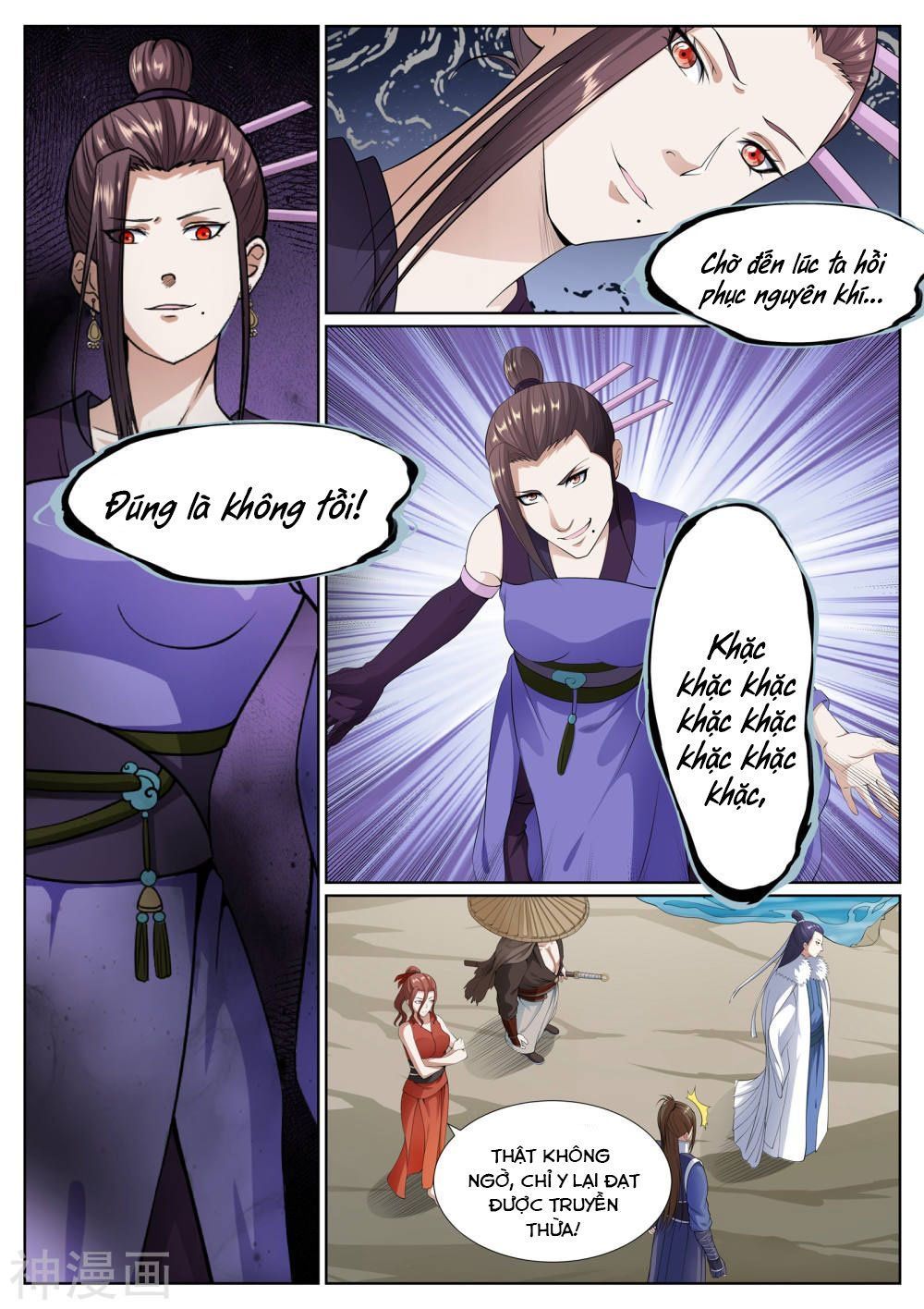 Bạch Chỉ Y Tiên Chapter 67 - 12