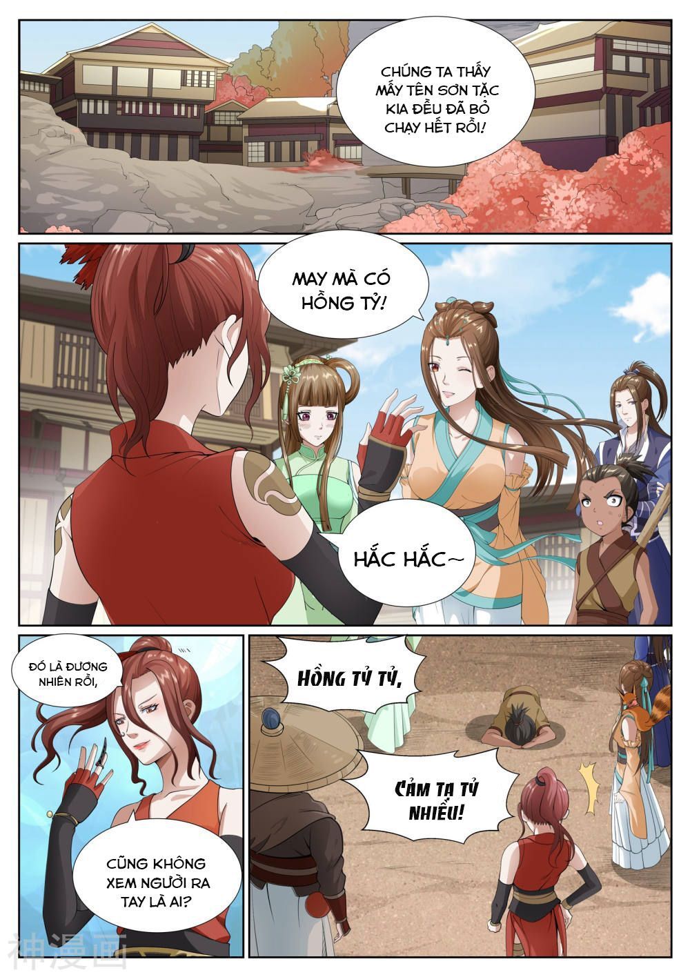 Bạch Chỉ Y Tiên Chapter 77 - 11