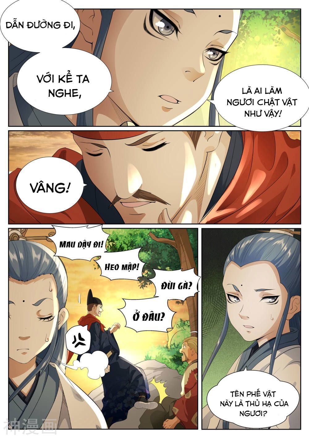 Bạch Chỉ Y Tiên Chapter 77 - 15