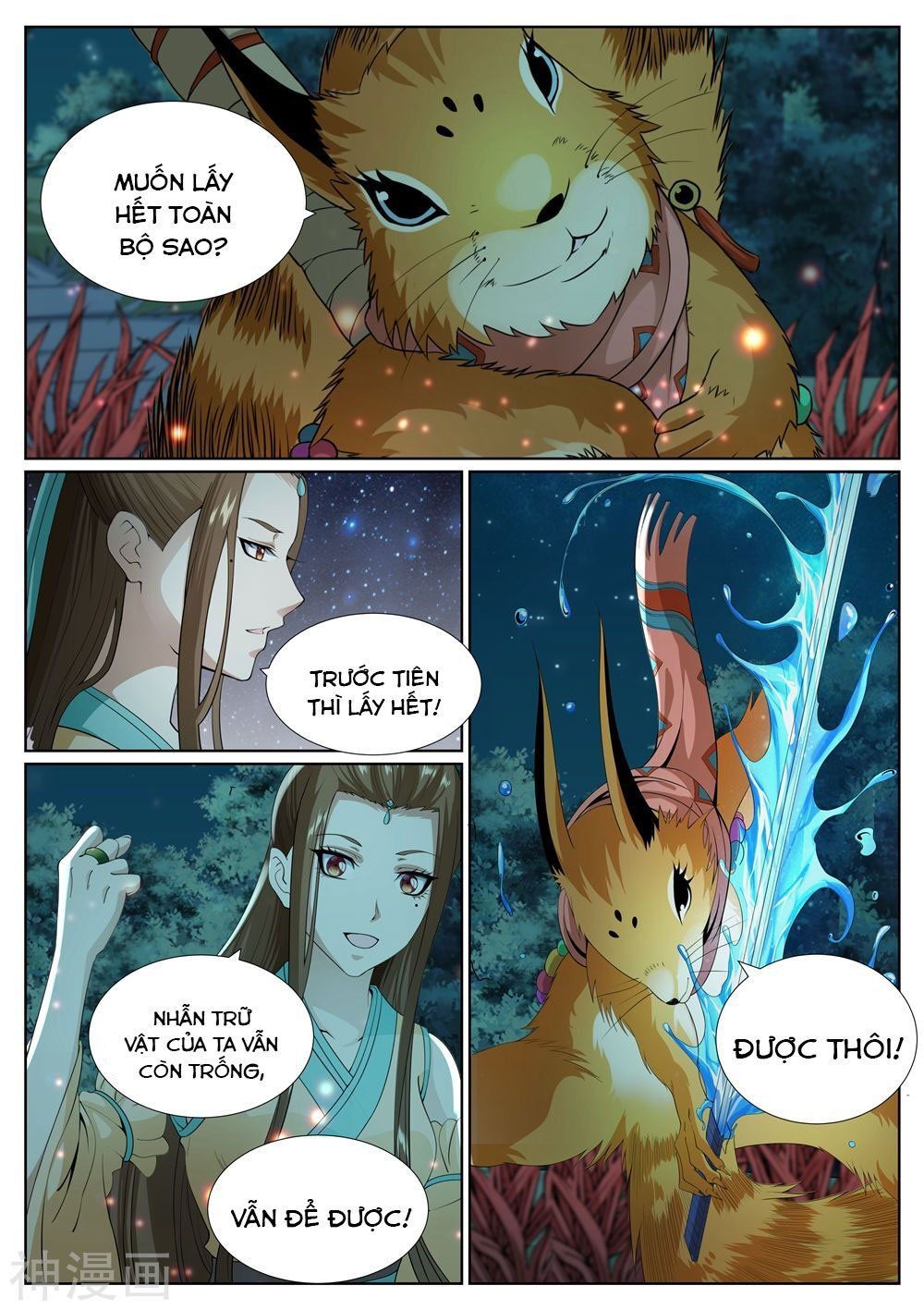 Bạch Chỉ Y Tiên Chapter 78 - 13