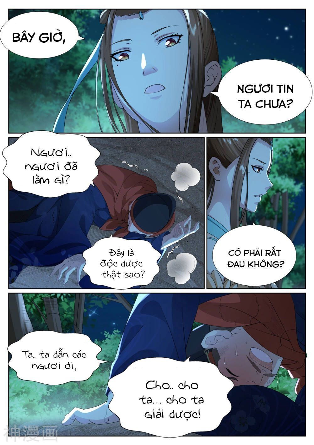 Bạch Chỉ Y Tiên Chapter 80 - 15