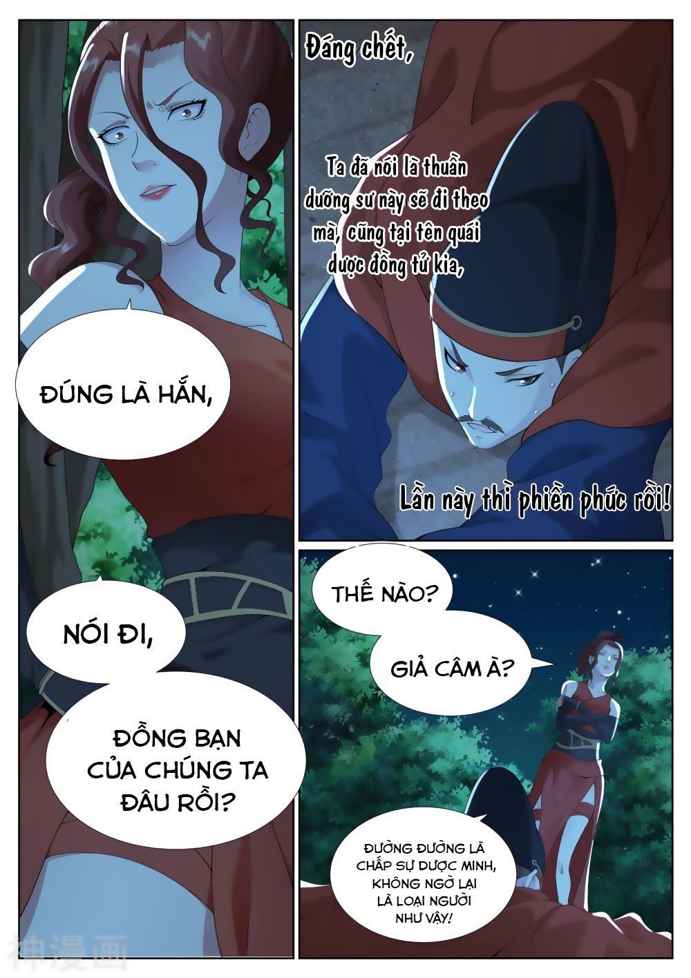 Bạch Chỉ Y Tiên Chapter 80 - 8