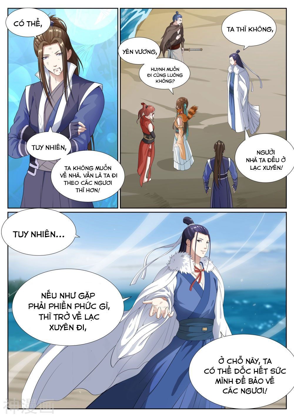 Bạch Chỉ Y Tiên Chapter 72 - 8