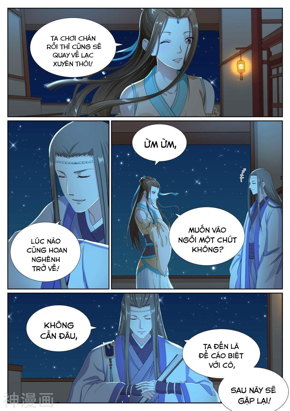 Bạch Chỉ Y Tiên Chapter 73 - 14