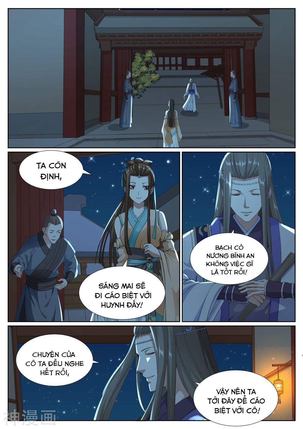 Bạch Chỉ Y Tiên Chapter 73 - 10