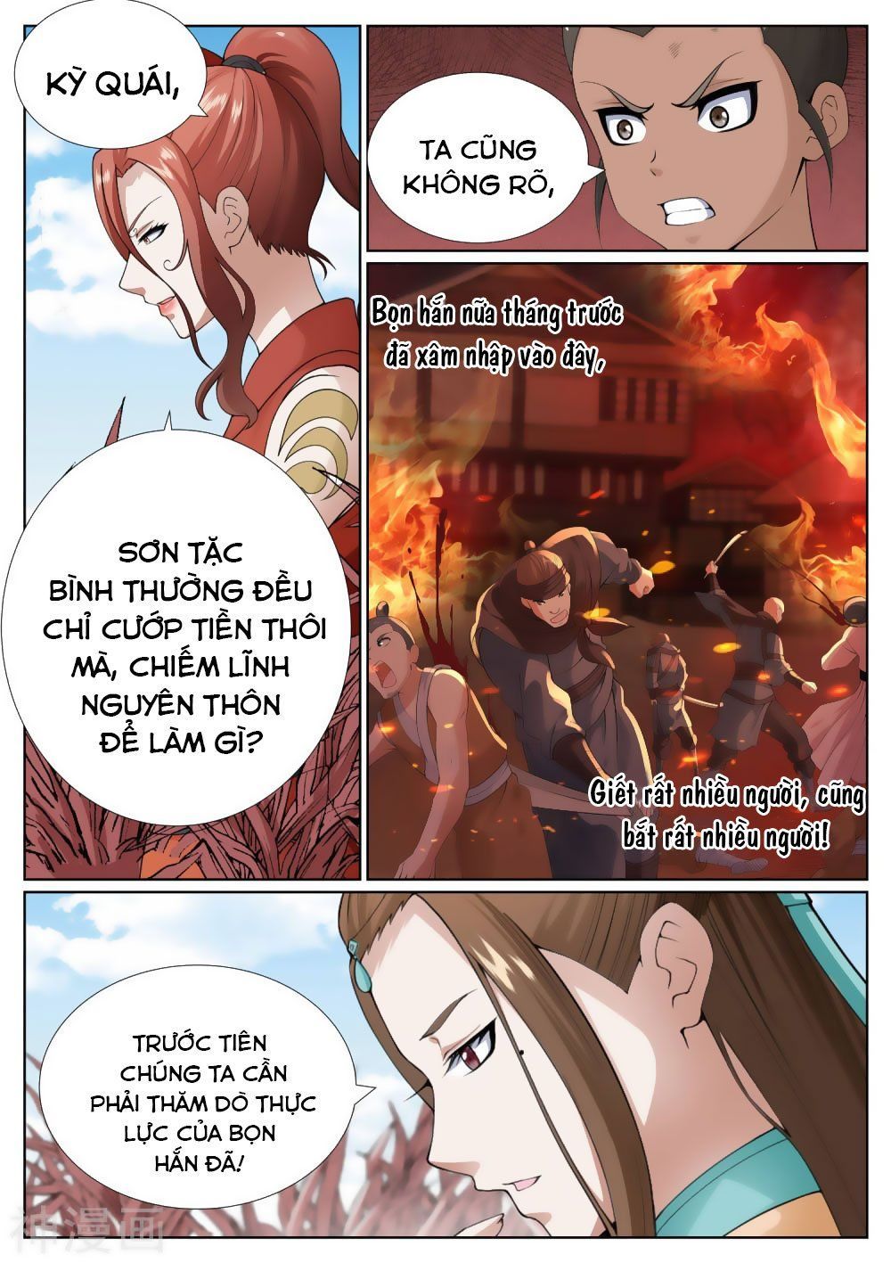 Bạch Chỉ Y Tiên Chapter 75 - 14