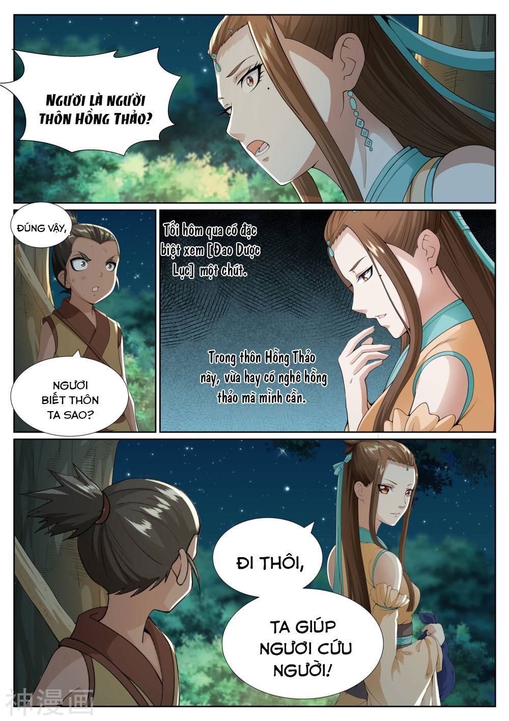 Bạch Chỉ Y Tiên Chapter 75 - 8