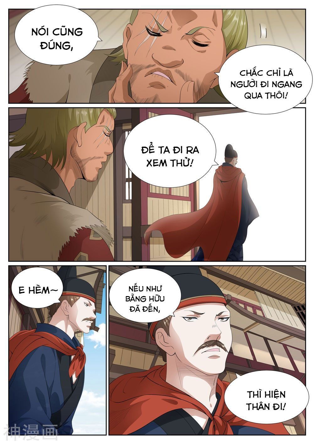 Bạch Chỉ Y Tiên Chapter 76 - 13