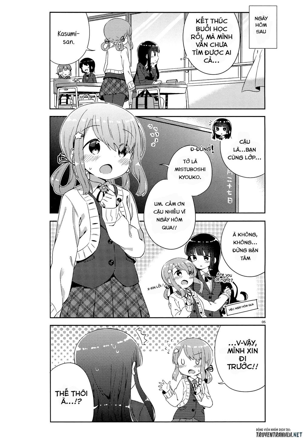 Kyou Mo Onnanoko Wo Kouryaku Shita Chapter 1 - 10