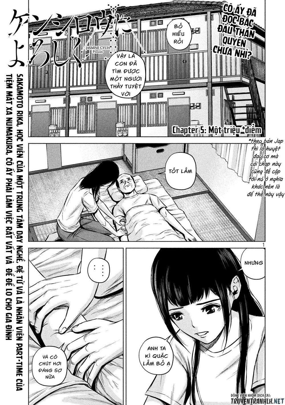 Kenshirou Ni Yoroshiku Chapter 5 - 2