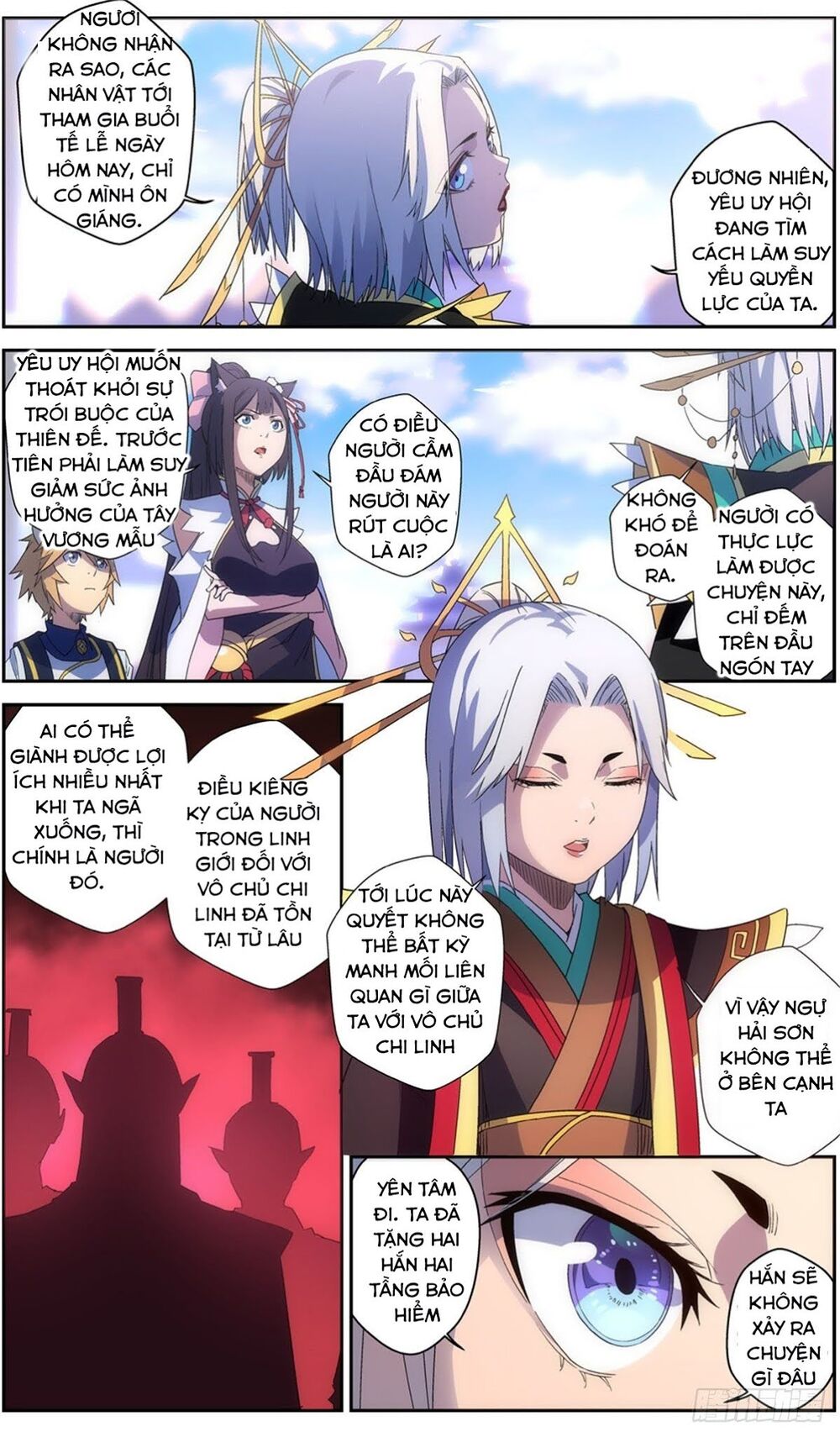 Vô Chủ Chi Linh Chapter 58 - 5