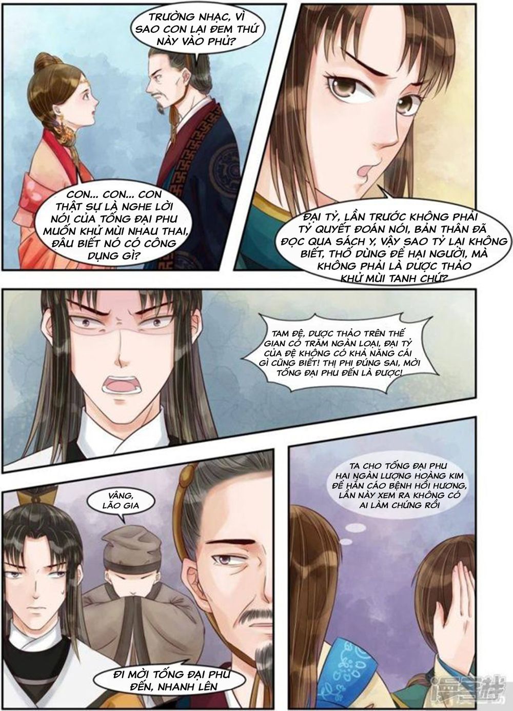 Cẩm Tú Vị Ương Chapter 81 - 2