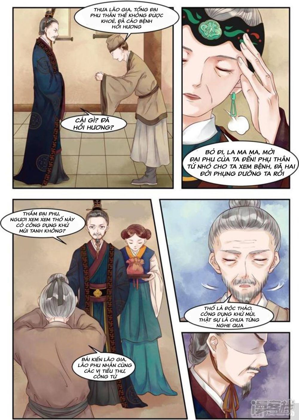 Cẩm Tú Vị Ương Chapter 81 - 3