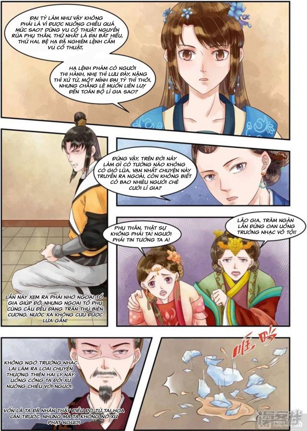 Cẩm Tú Vị Ương Chapter 81 - 6