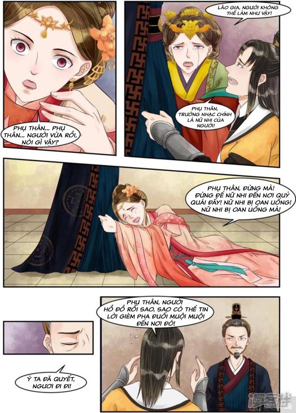 Cẩm Tú Vị Ương Chapter 82 - 3