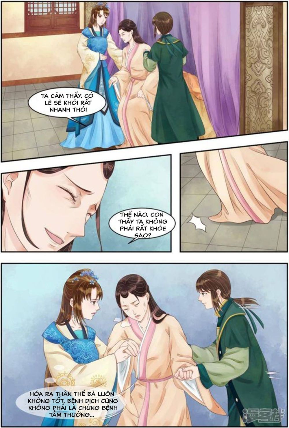 Cẩm Tú Vị Ương Chapter 85 - 5