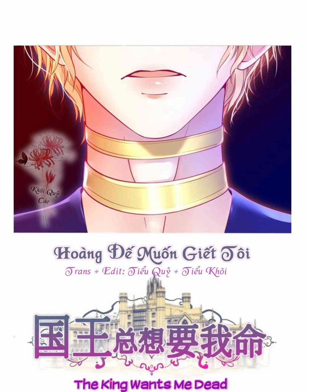 Hoàng Đế Muốn Tôi Chết Chapter 1 - 13