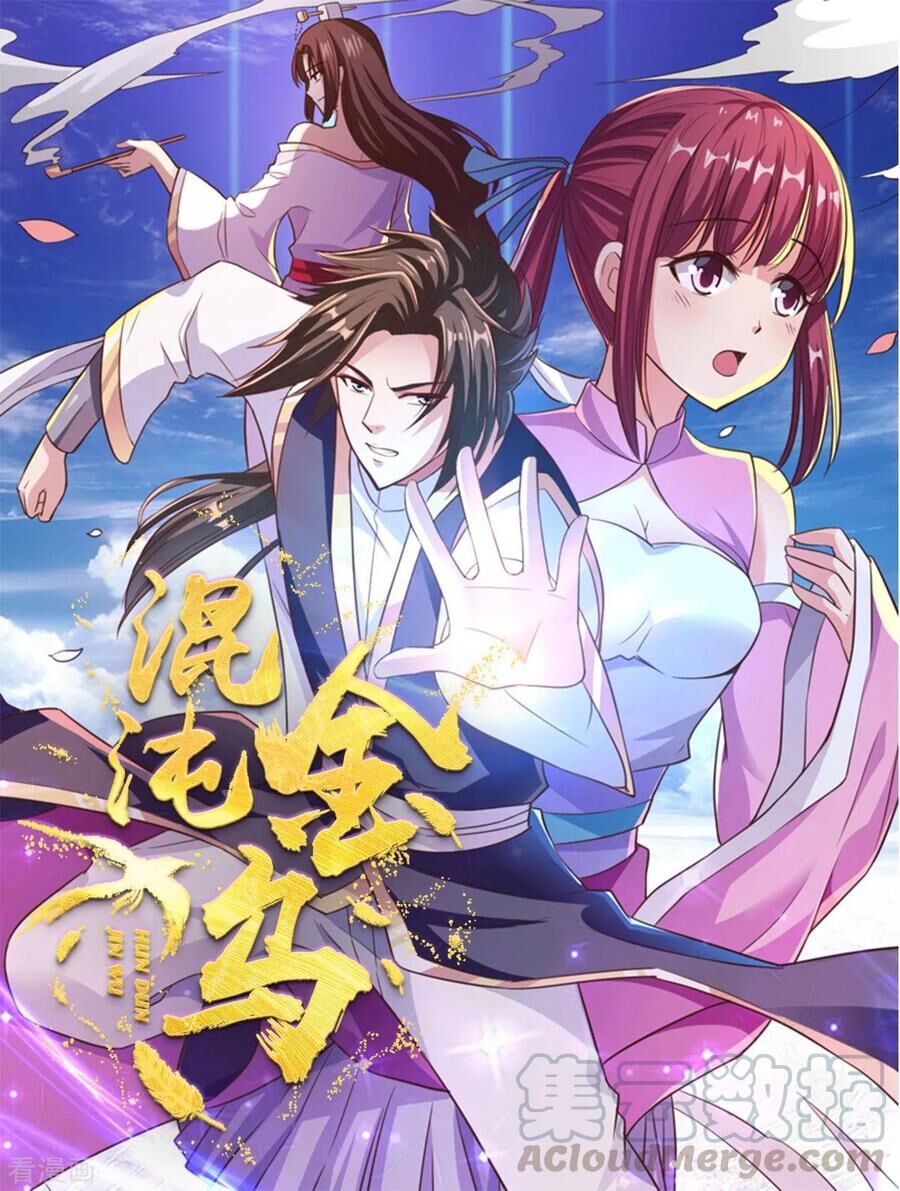 Hỗn Độn Kim Ô Chapter 49 - 2