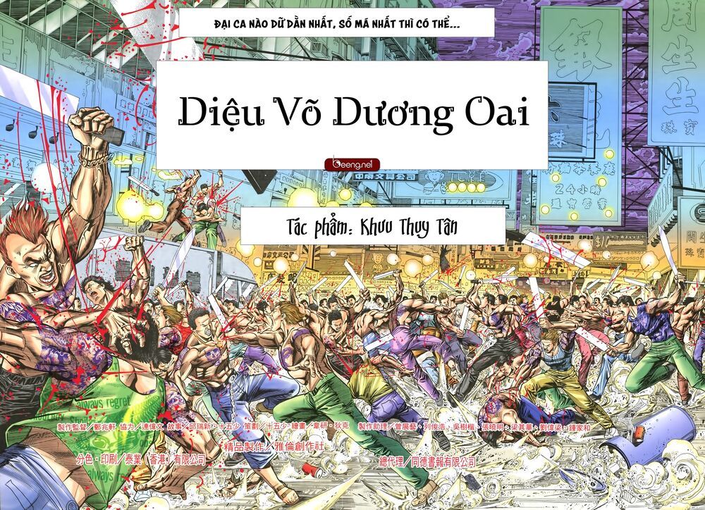 Diệu Võ Dương Oai Chapter 1 - 6