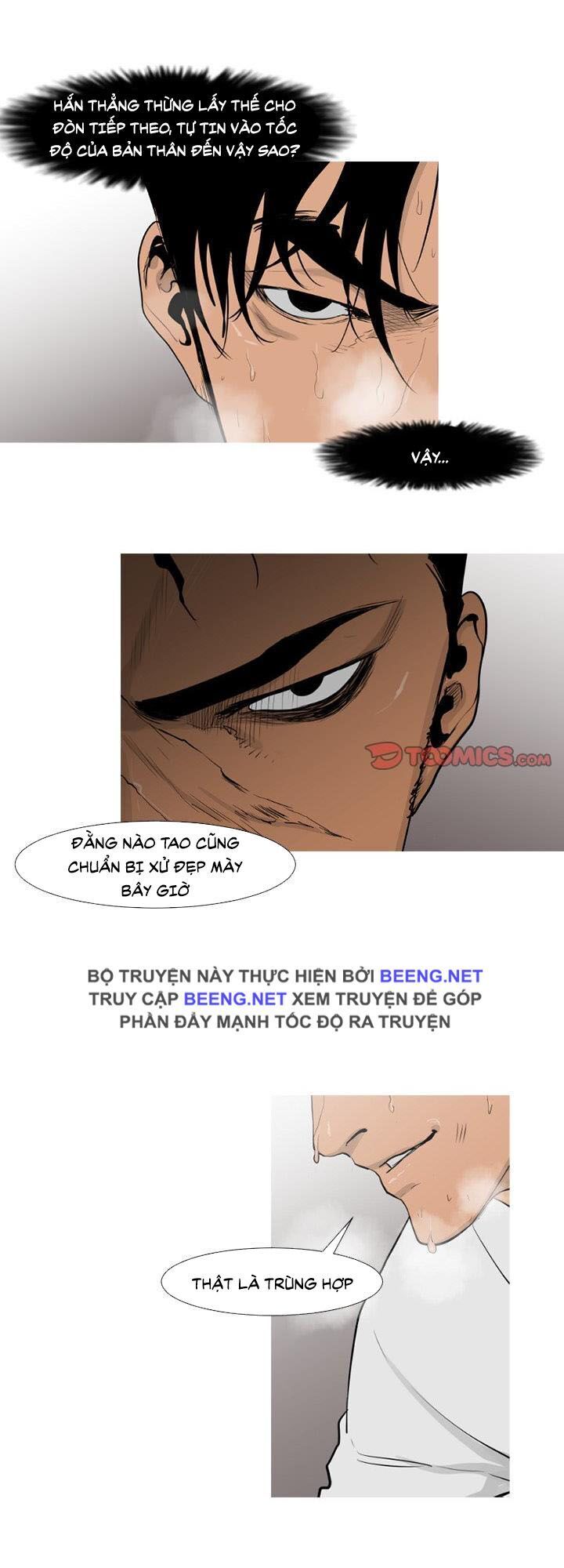 Tong Edge Chapter 67 - 13