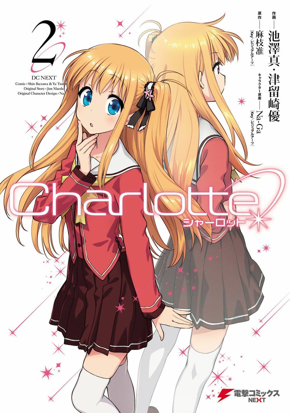 Charlotte Chapter 9 - 3