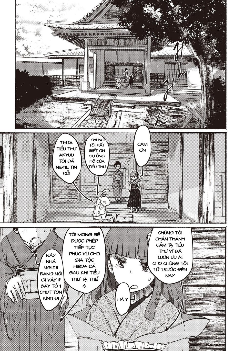 Touhou - Ningentachi No Gensoukyo Chapter 1 - 13