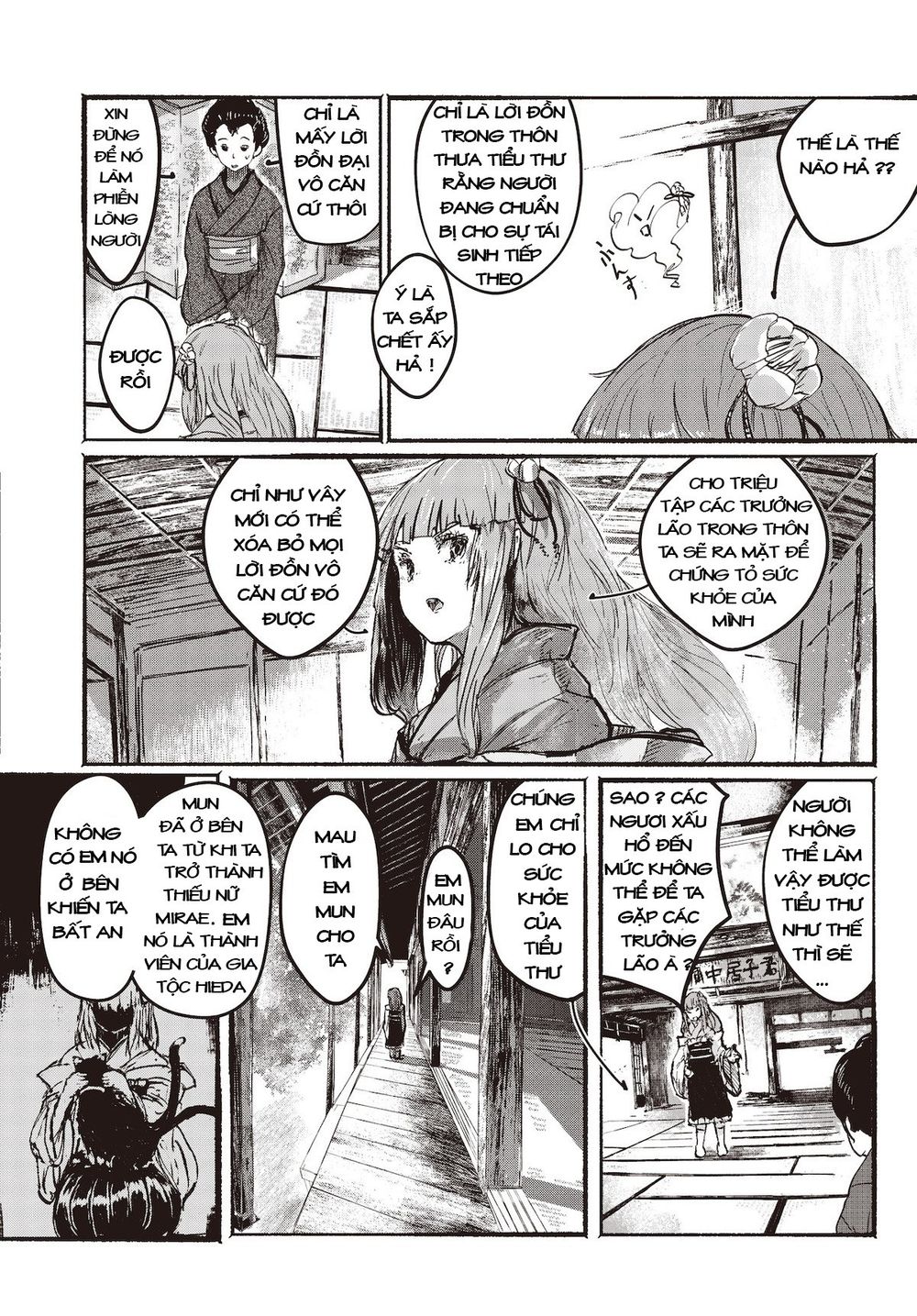 Touhou - Ningentachi No Gensoukyo Chapter 1 - 14