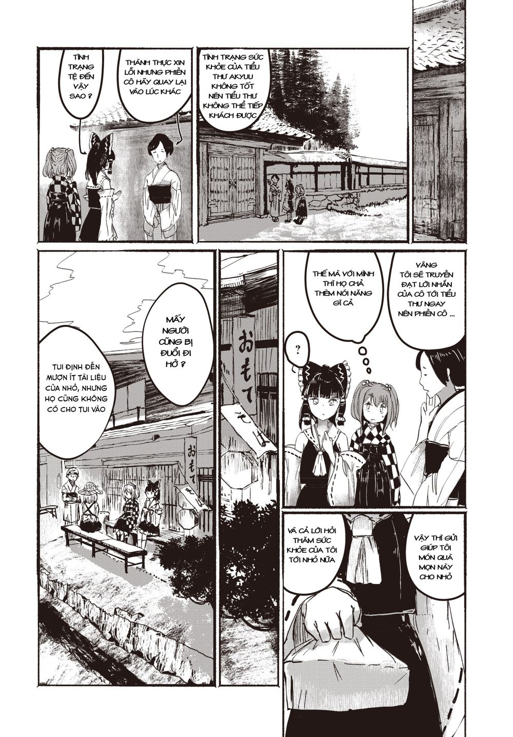 Touhou - Ningentachi No Gensoukyo Chapter 2 - 17