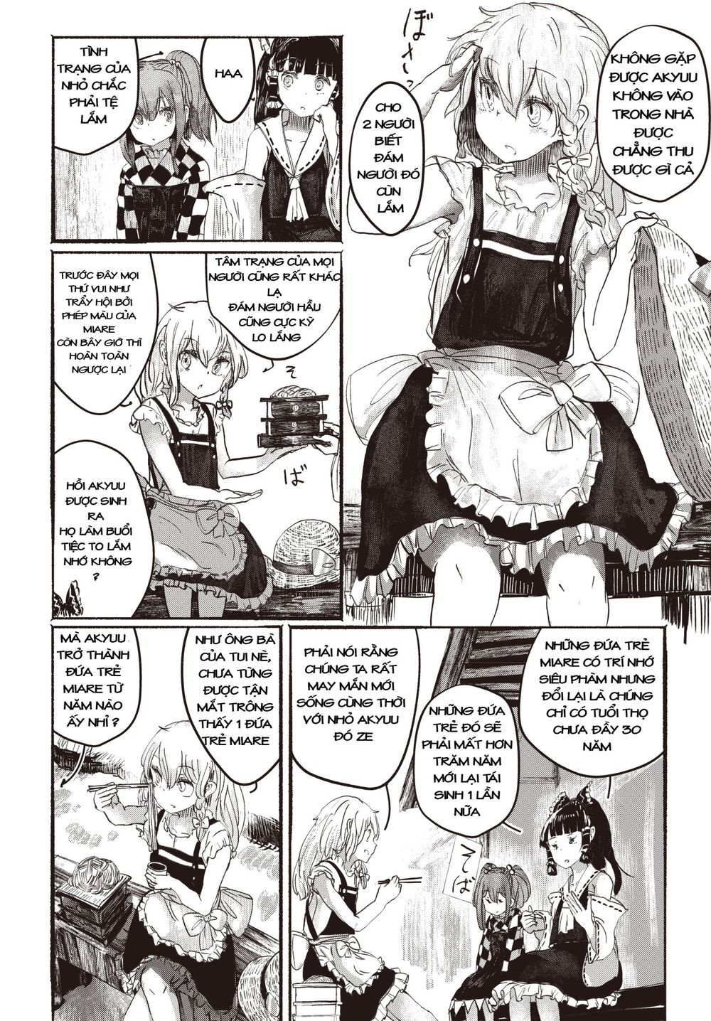 Touhou - Ningentachi No Gensoukyo Chapter 2 - 18